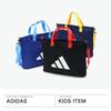 Adidas Tote Bag, Handbag, Lesson Bag, Lightweight, Gusseted, Kids', No. 66004, Black