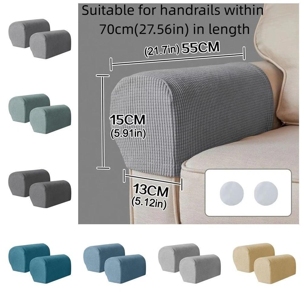 2Pcs Elastic Stretch Jacquard Sofa Arm Covers Dust-Proof Armchair Slipcovers Couch Cover  Sofa