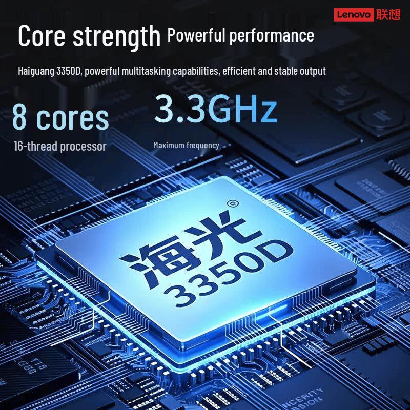 Lenovo KaiTian E50h G1t Commercial Desktop PC (CN version)