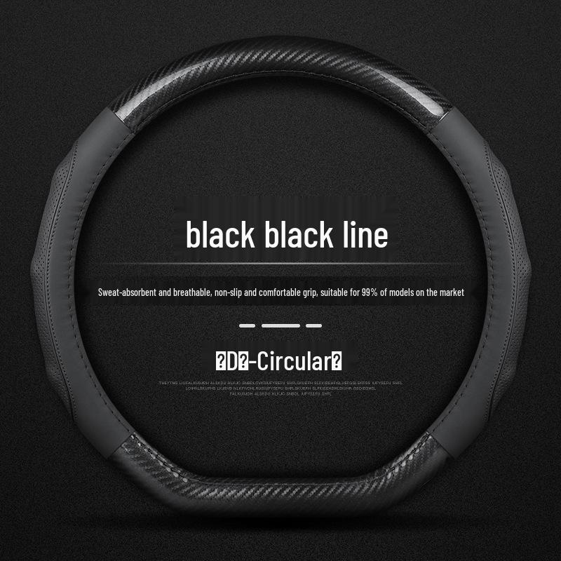 Baojun Steering Wheel Cover - Carbon Fiber, Fits 730, 630, 510, 560, 610, 310W, 530 Models, All-Season