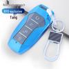 Чехол для ключа BYD для Tang 2-го поколения, Song Pro, Qin Pro и моделей на новой энергии