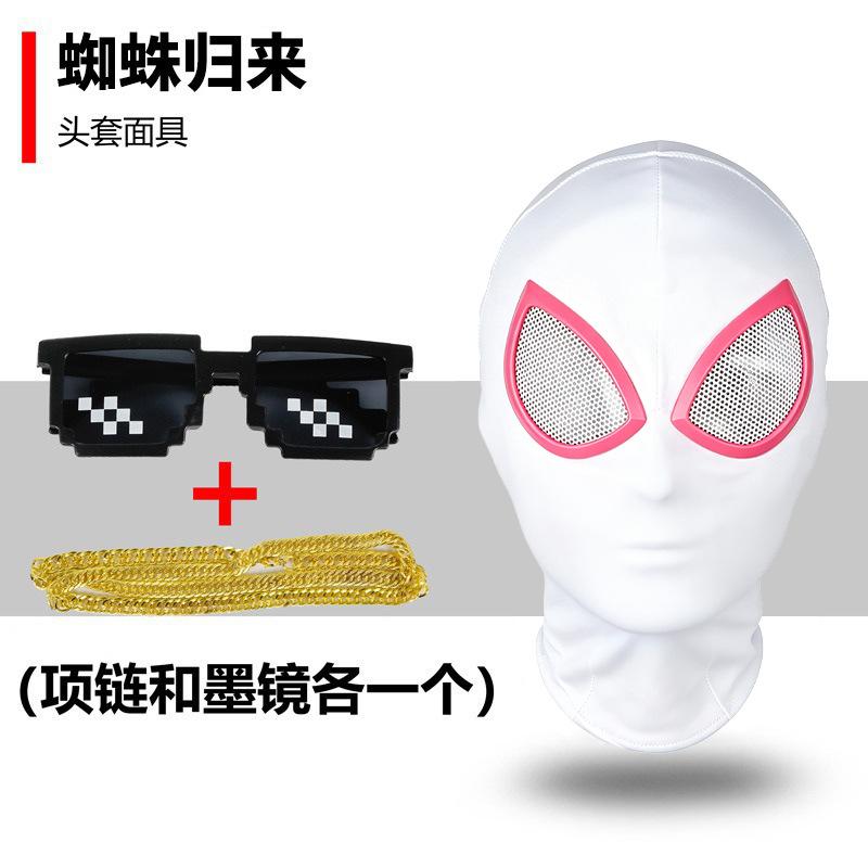 Spider-Man Hood Douyin Same Funny Sand Sculpture Mask Full Face Children Adult Mask Sand Sculpture Halloween