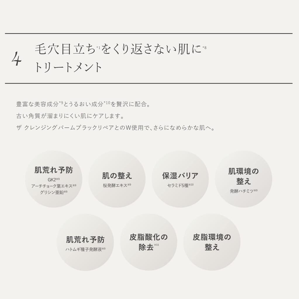 DUO The Wash Black Repair 27 г размер пор без ворса Morning face dead энзим [Набор 3] 2/3 [Для кожи] умывание, кожа, поры, пудра, без добавок