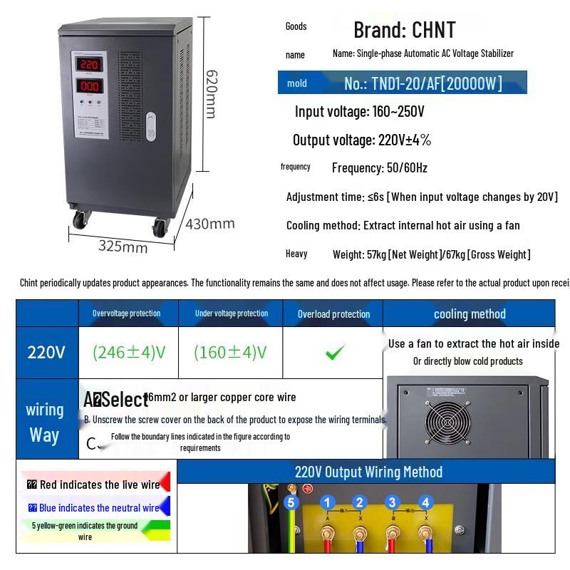 CHNT Automatic AC Voltage Stabilizer