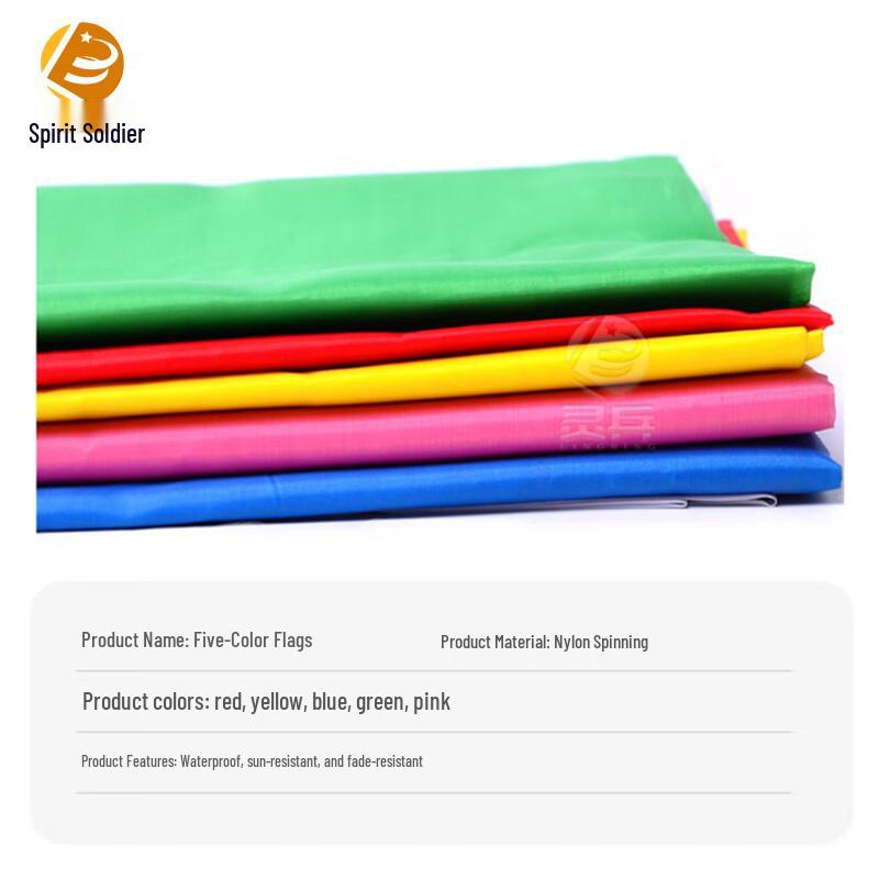 Colorful Outdoor Blade Flag Set