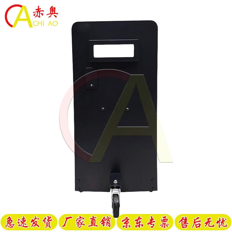 Chiao Level 4 Steel Mobile Protective Shield