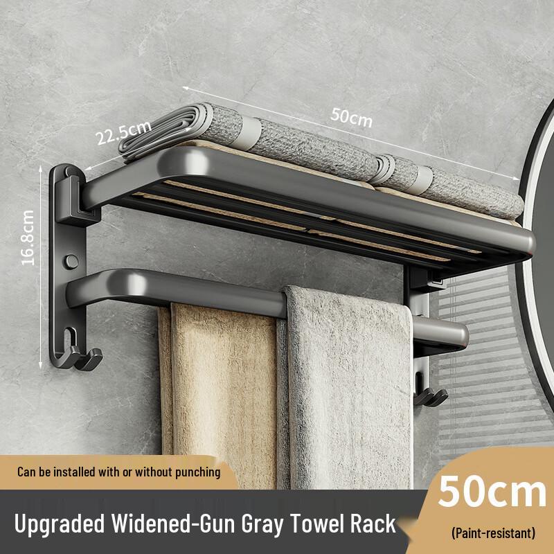 Хунгун Подставка для полотенец для ванной с полкой