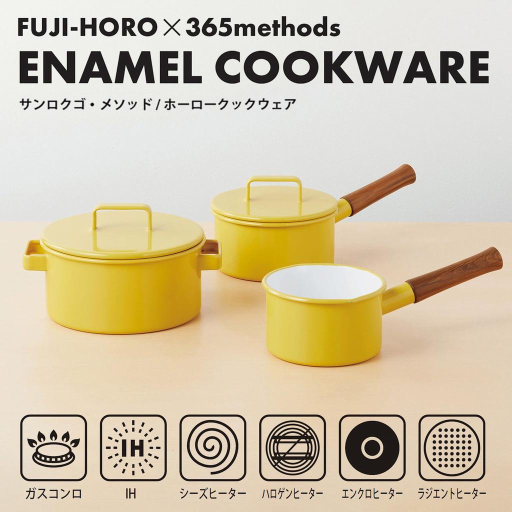 365methods Эмалированная кастрюля с двумя ручками 20 см, подходит для индукционных плит, можно использовать в духовке, можно мыть в посудомоечной машине, желтая YY-20C.Y