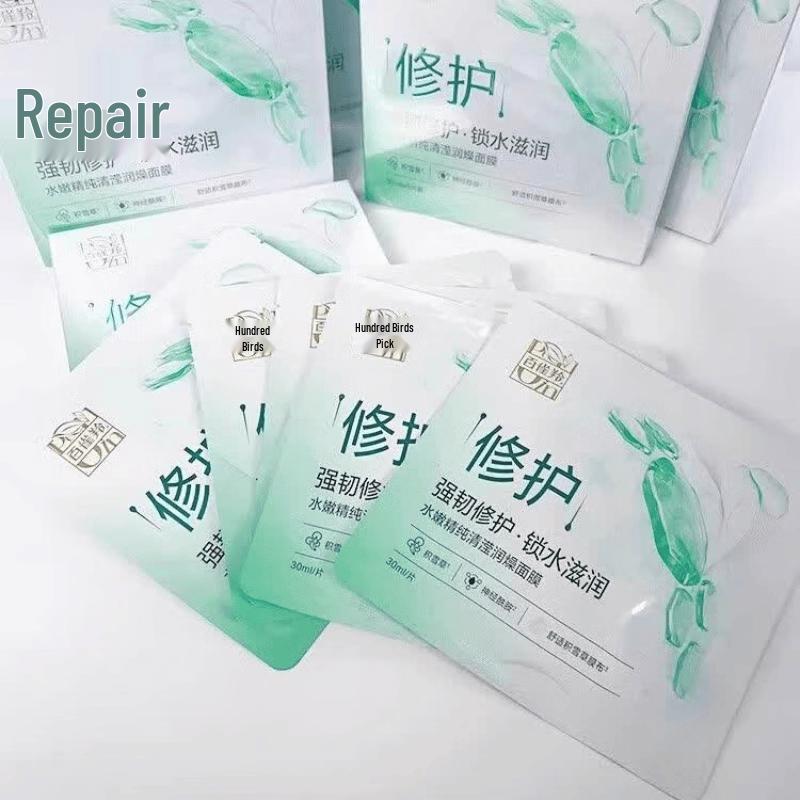 Pechoin Hydrating Facial Masks