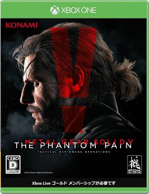 Metal Gear Solid The Phantom Pain V