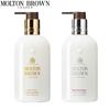 Набор из двух лосьонов для тела Molton Brown