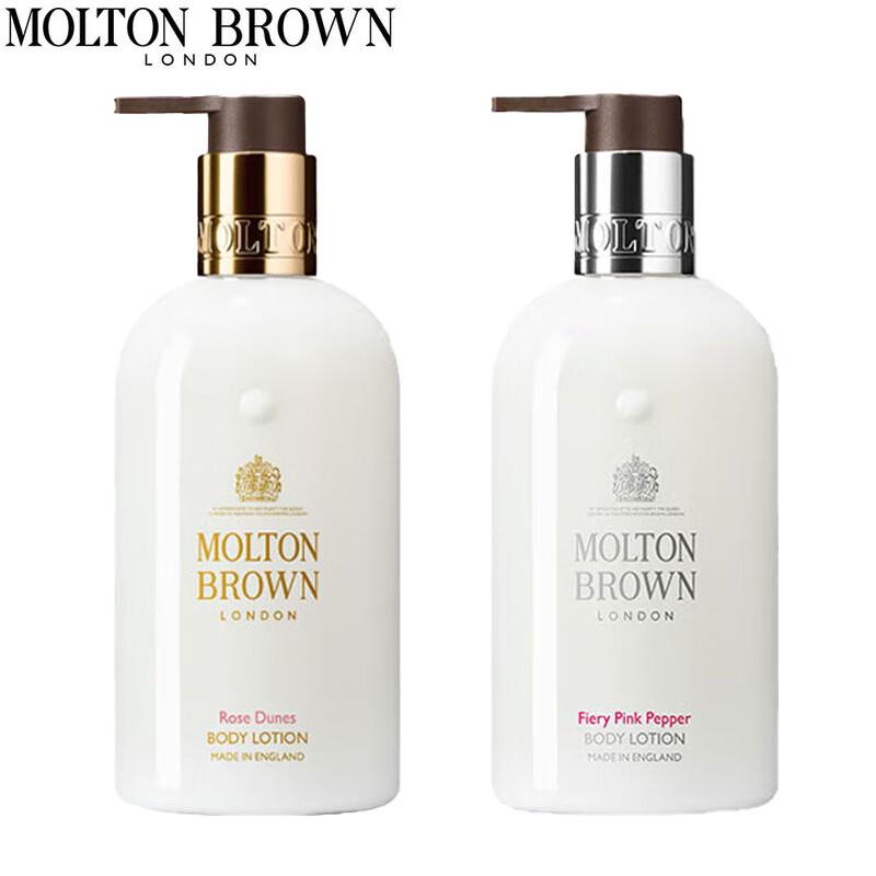 Molton Brown Body Lotion Duo Set