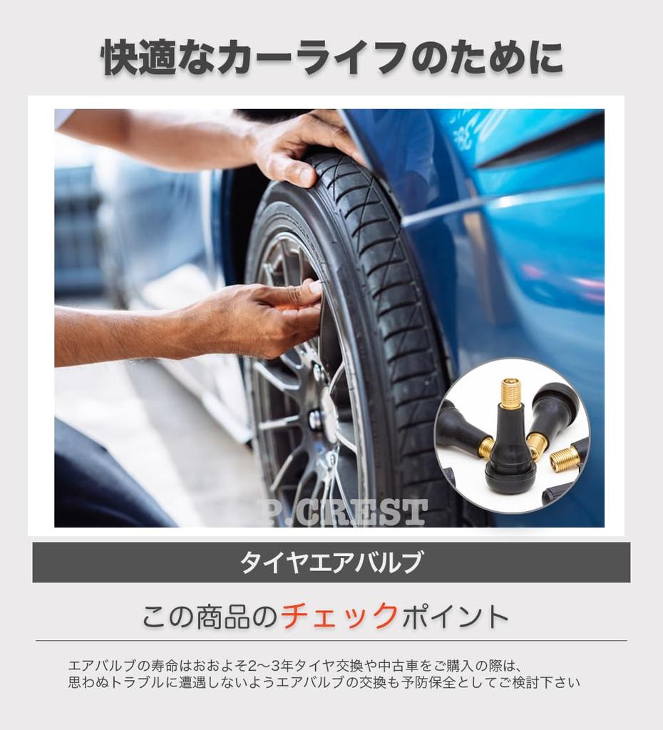 P.CREST Air Valve Tire Snap-in Valve Core with Cap (TR413 (20pcs)