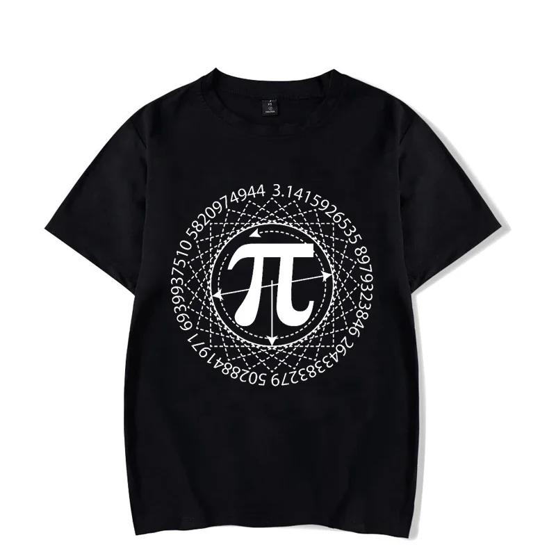 2024 Math Pi Symbol Summer Men's Short Sleeves T-Shirt Cadeau Homme Women Tees Funny Mens T-Shirt Clothes Unisex Tops Chemise