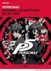 Оригинальный саундтрек для фортепиано Persona 5