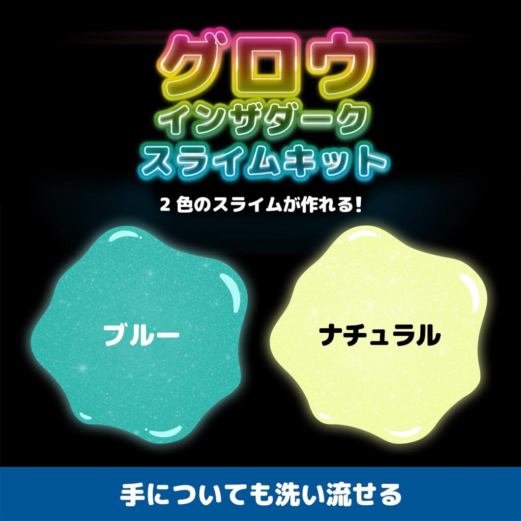 ELMER'S Glow in the Dark Slime Kit 4 предмета Светится в темноте 2123998