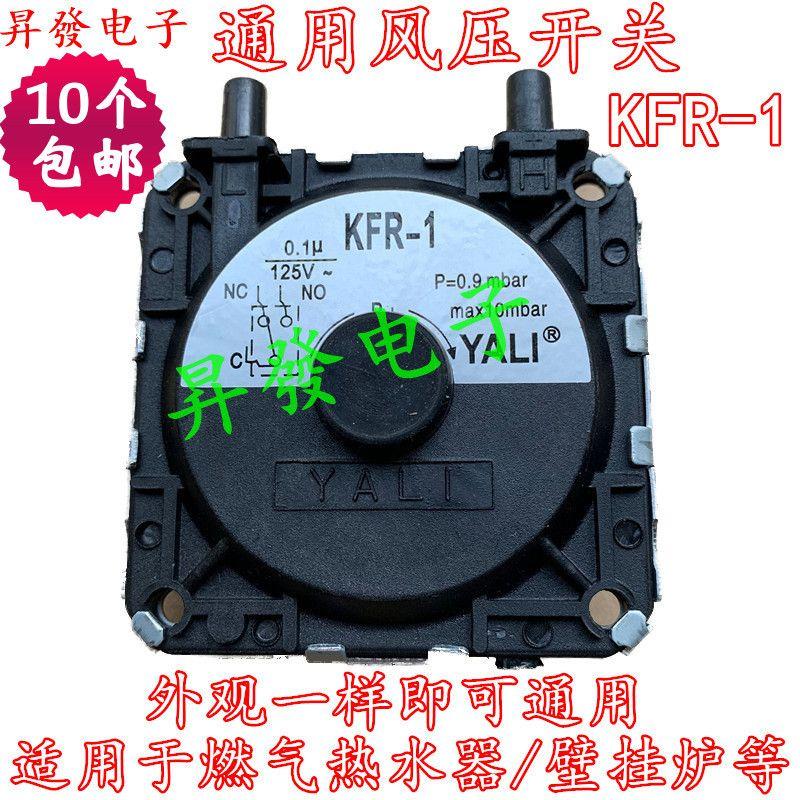 Water Heater Air Pressure Switch Kfr-1 Air Pressure Switch Universal Type Y Wall-Mounted Boiler Water Heater Accessories