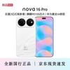 Huawei Смартфон Nova 16 Pro (Китайская версия)