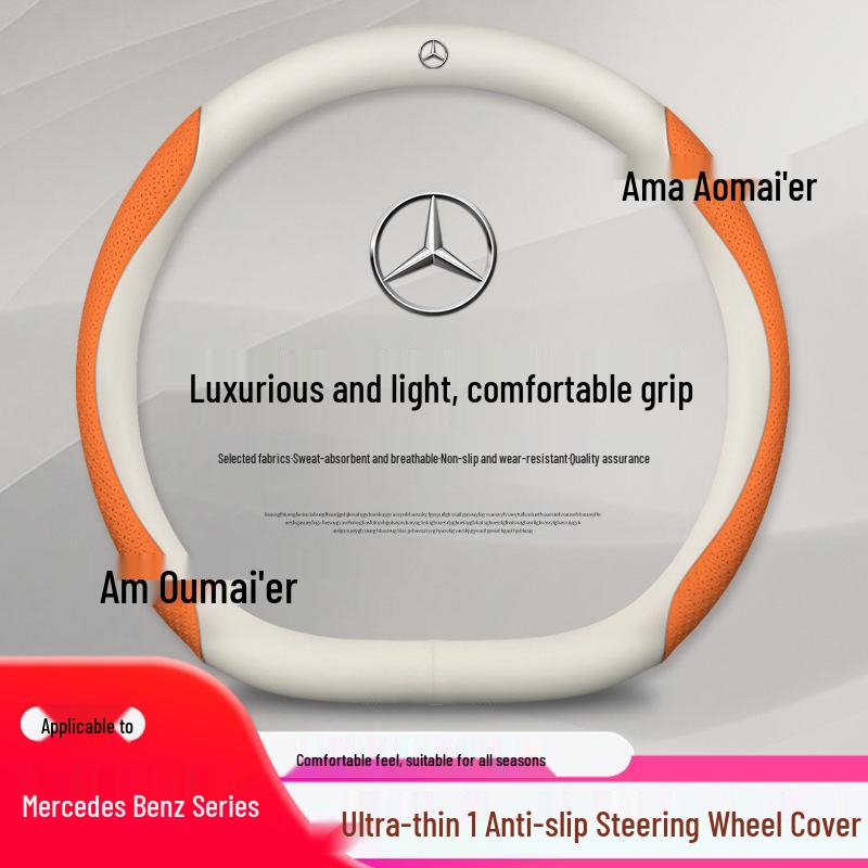 Mercedes Steering Wheel Cover: C-Class C260L, E300L, A200L, GLB180 - Four Seasons Genuine Leather.