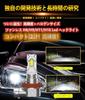 Светодиодные фары, противотуманные фары WENLE H8/ H9/H11/H16, взрывная мощность 14 000 лм, 40 Вт, белый, 6500K,
