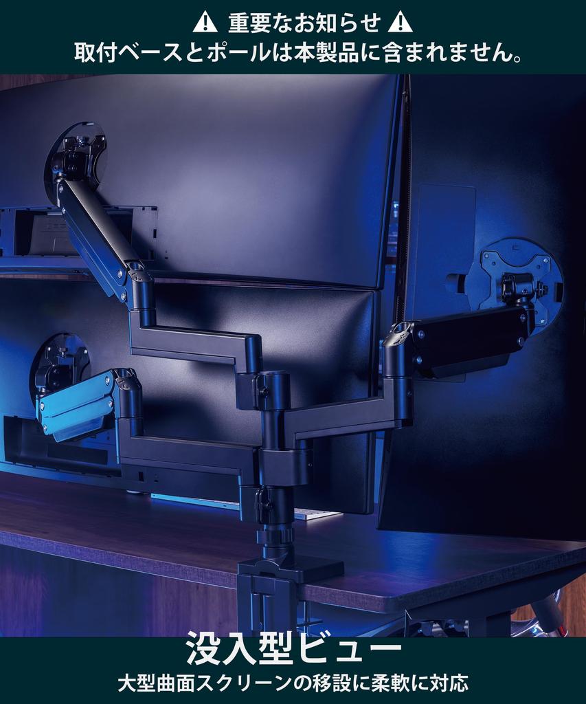 ULTRARM Additional Compatible with Load Capacity Pillar Gas High Compatible with VESA 75x75mm Monitor Dual Top and PC Arm, Large, 17-57 Inch, 20kg,