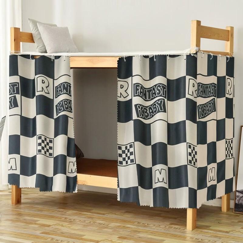 Handon Thickened Blackout Dormitory Bed Curtain
