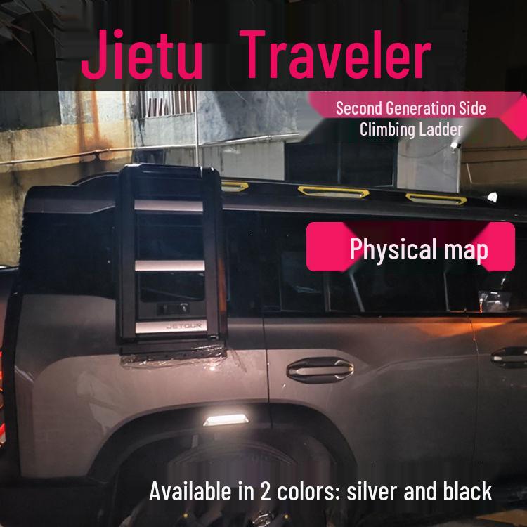 Jetour Traveler ShanHai T2 Алюминиевая боковая лестница на крышу и платформа на заднее окно