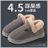 Winter Thick-soled Plush Cotton Slippers 2025 New Home Non-slip Warm In the Elderly Bag Heel Cotton Shoes