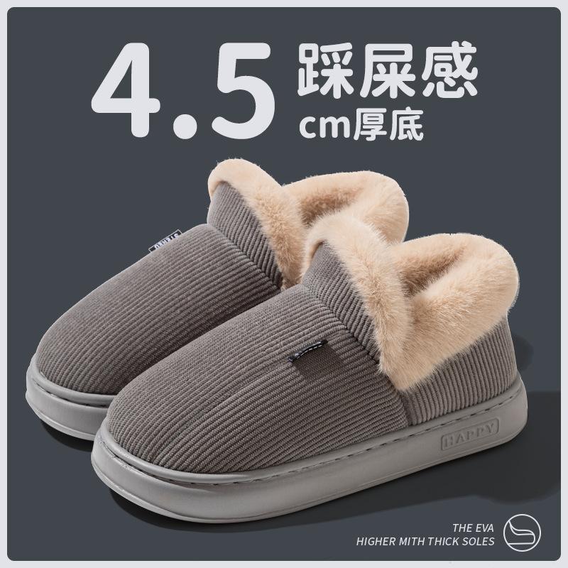 Winter Thick-soled Plush Cotton Slippers 2025 New Home Non-slip Warm In the Elderly Bag Heel Cotton Shoes