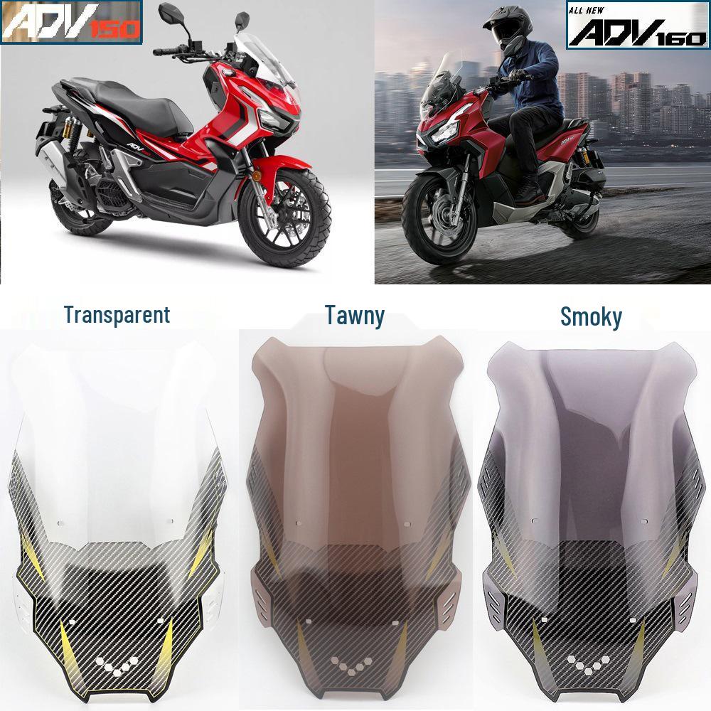 Ветровое стекло/дефлектор для Honda ADV160/150 - Увеличенный и модифицированный