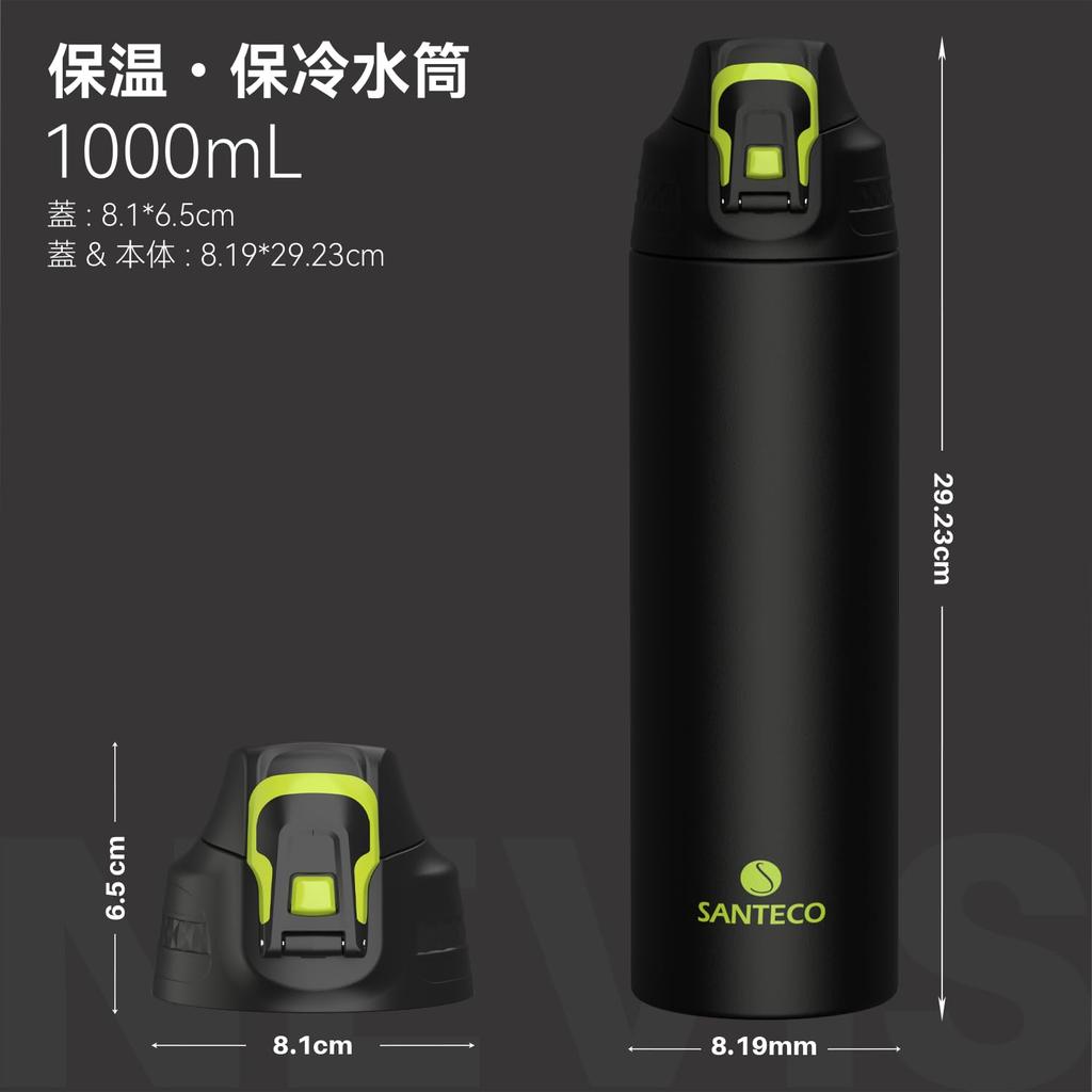 SANTECO Water 1 Нержавеющая сталь Вакуумная бутылка для холодной и теплой воды, легко наливать напитки, стильная черная бутылка NEVIS, литр, термос, 1000 мл, бутылка, спортивная,