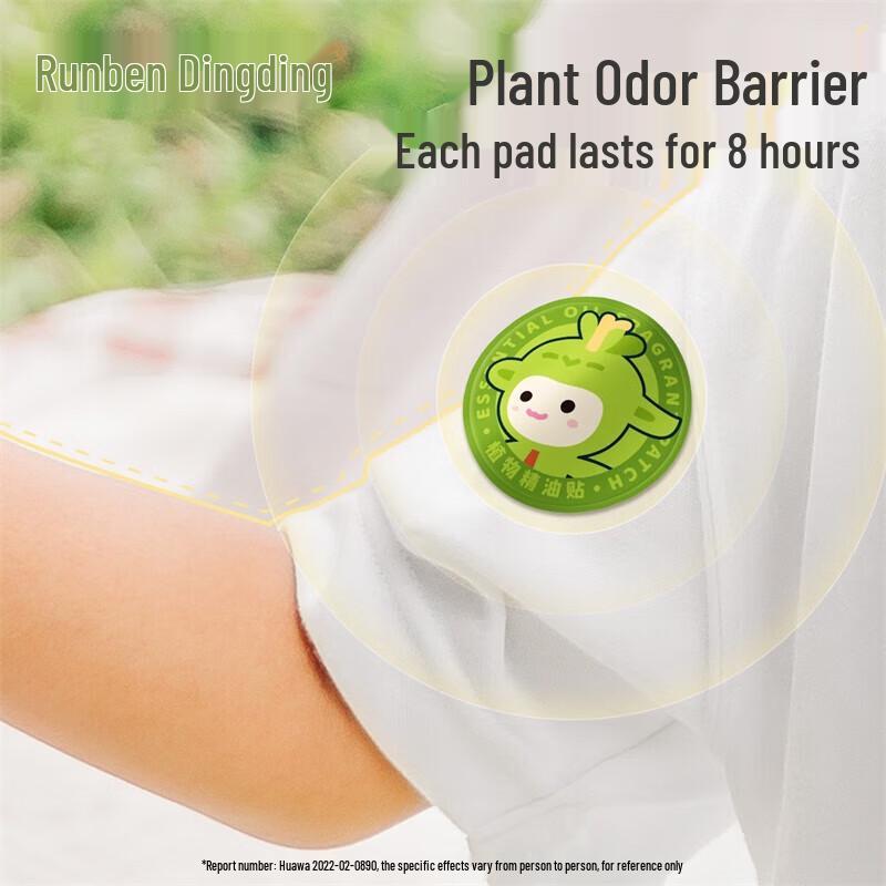 Runben Dinging Kids' Cartoon Mosquito Repellent Patches