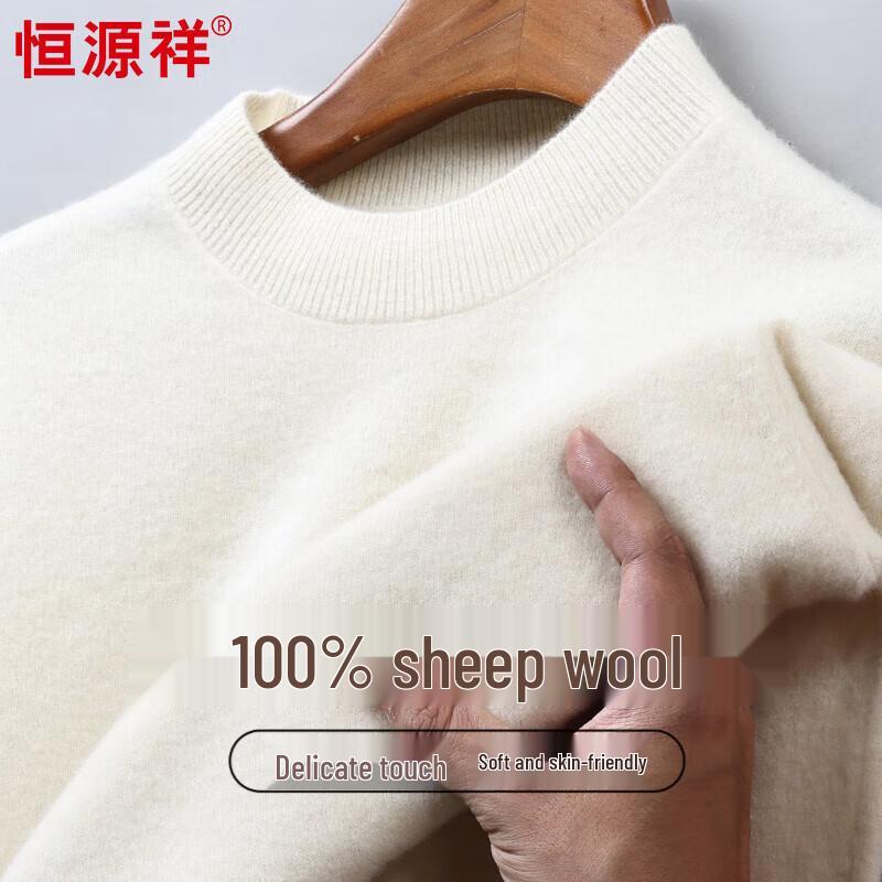 Men's 100% Pure Wool Mock Neck Sweater