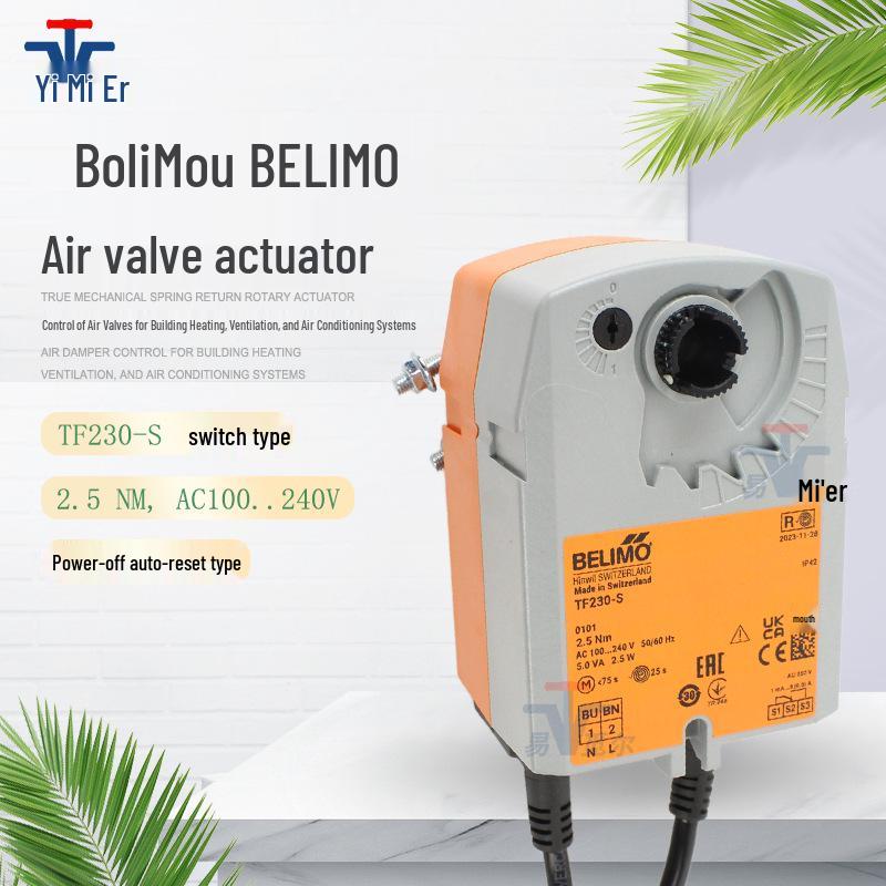BELIMO TF230-S 220В Электрический привод для воздушной заслонки 2,5 Нм