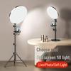 Full-Screen Fill Light: Professional Mobile/Desk Beauty Light for Live Streaming