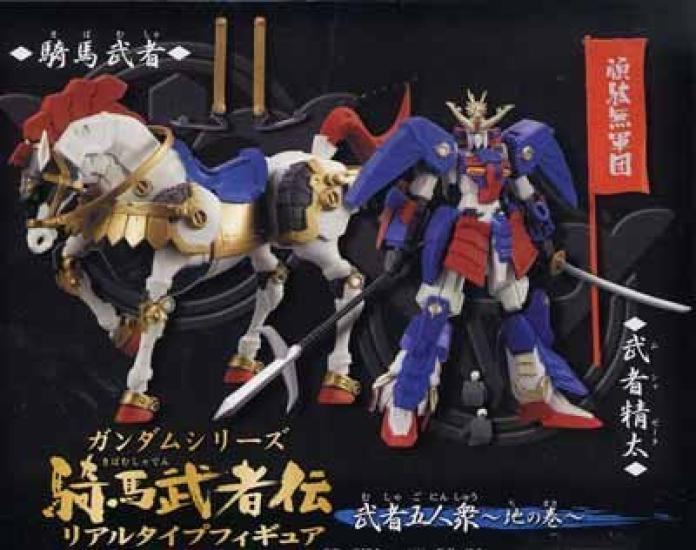 Серия Gundam Легенда Воина на Маунте Фигурка Реального Типа Пять Воинов Полный Набор из 2 Типов ~Земная Глава~