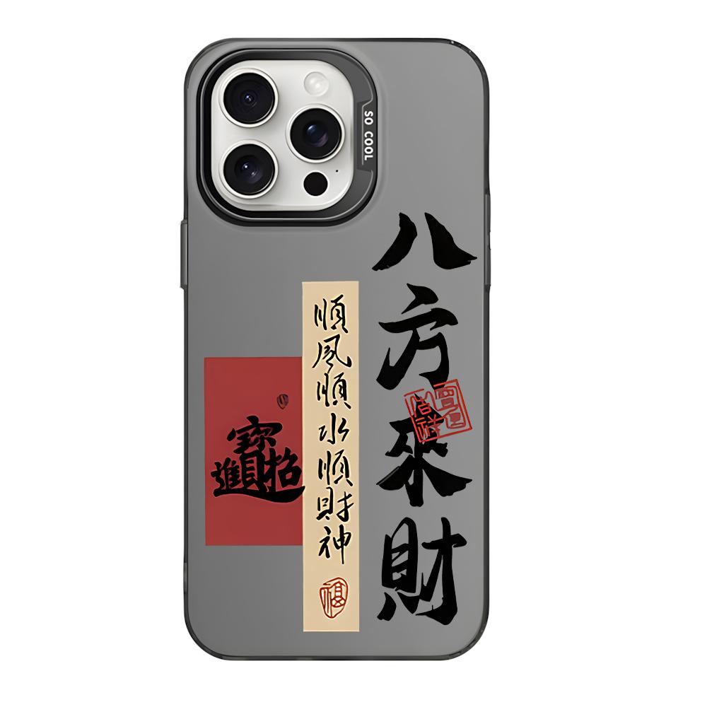 Чехол для телефона с китайским иероглифом для iPhone 16 Pro Max 15 14 13 12 11 16E Двухслойный IMD Жесткий Пластиковый Чехол