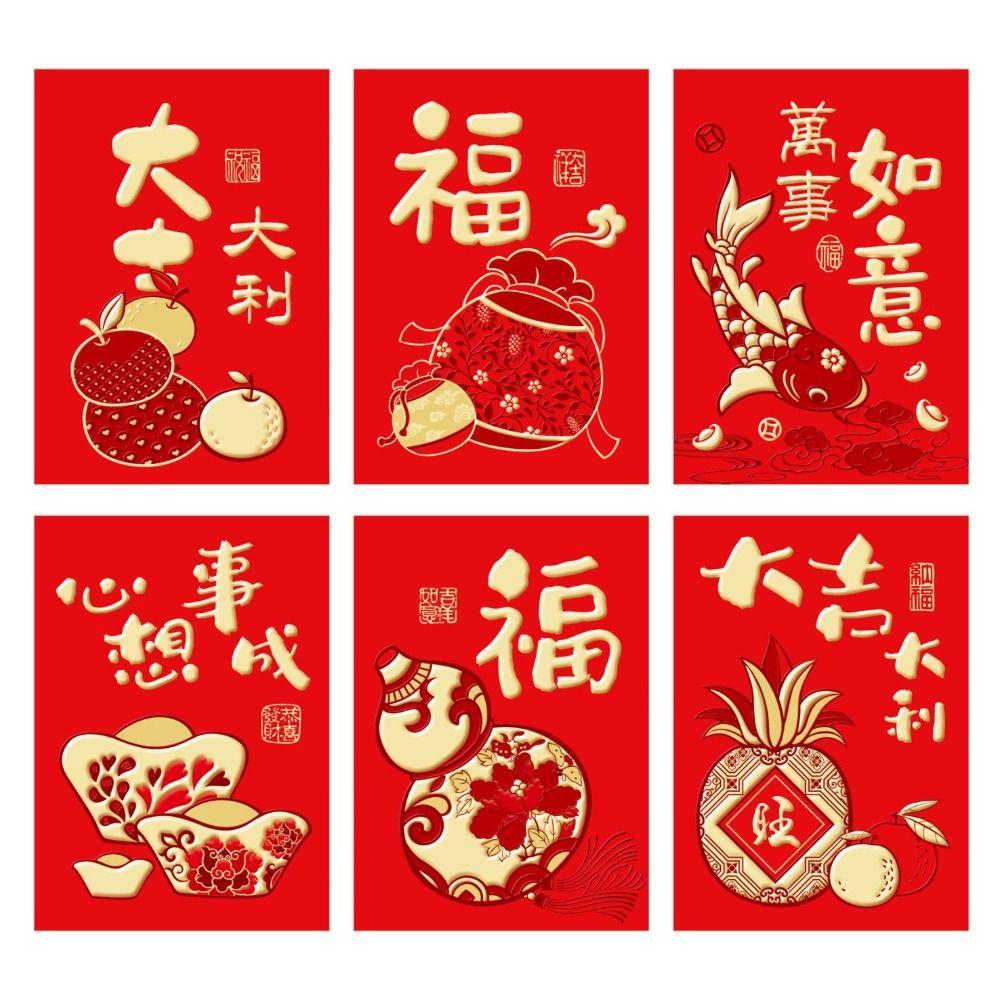Marriage Wedding Supplie Spring Festival Printing Red Purs Red Envelopes New Year Bag Lucky Purse