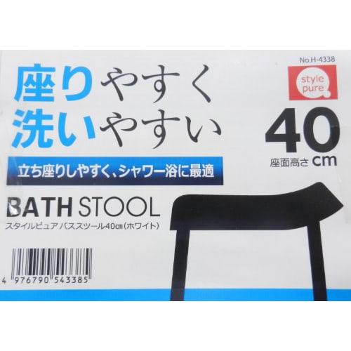 Pearl Metal Style Pure Bath Stool, 40cm, White, H-4338