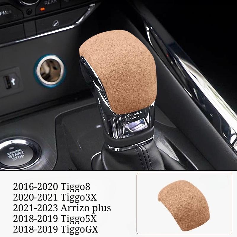 For Chery Tiggo 8/3X/5X Arrizo GX/5PLUS Gear Cover Interior Modification Fur Interior Accessories Gear Shift Collars