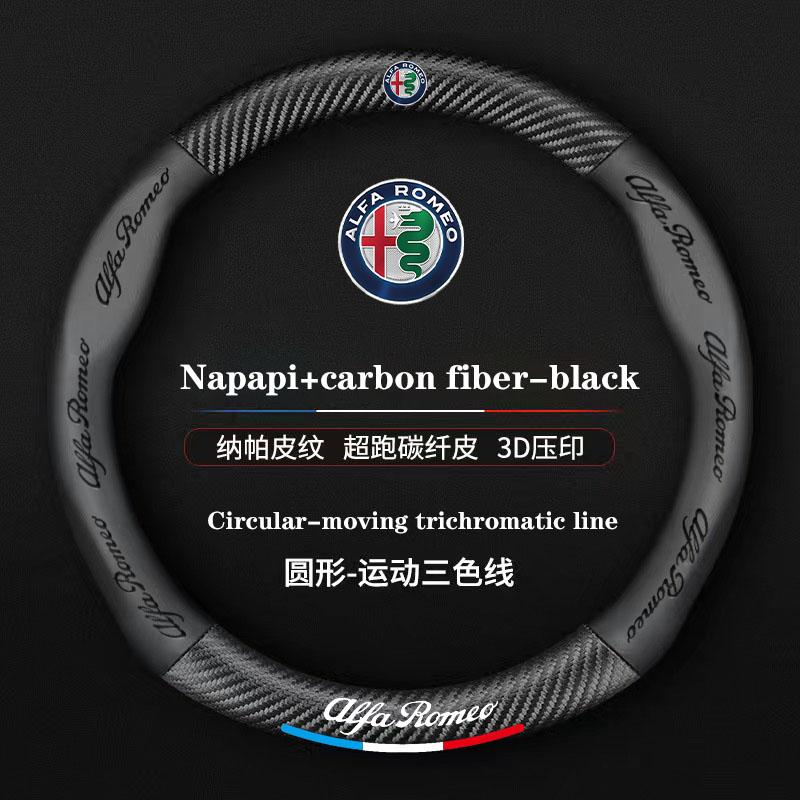 Napa Leather Car Steering Wheel Cover For Alfa Romeo STELVIO Giulia 159 Giulietta 147 Mito 156 MTO Sportiva Car Accessories