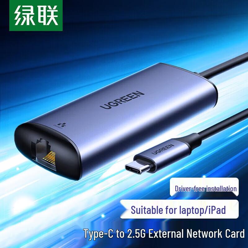 Ugreen Type-C 2.5G Gigabit Ethernet Adapter (CN version)