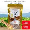 Refreshing Burdock Tea 30 Packs Burdock Tea Shirakami Foods 3 Bags Akita Domestic Mitane Town (3)
