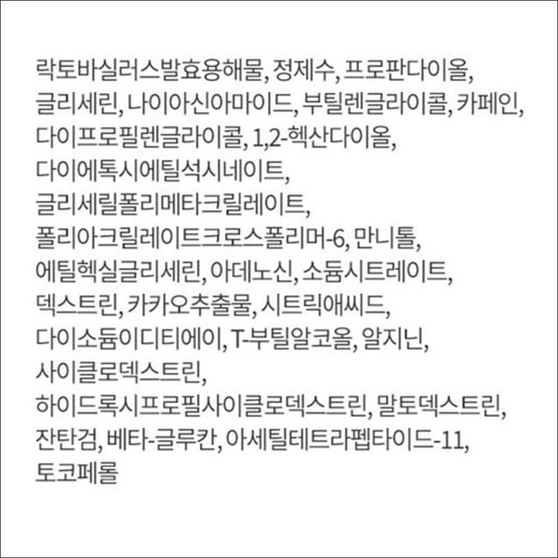 Iope PDRN Caffeine Shot Ampoule, 30ml, 1ea