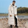 Extra Long Ankle Goose Down To Velvet Autumn and Winter Couple Men's Loose Korean Casual Jacket