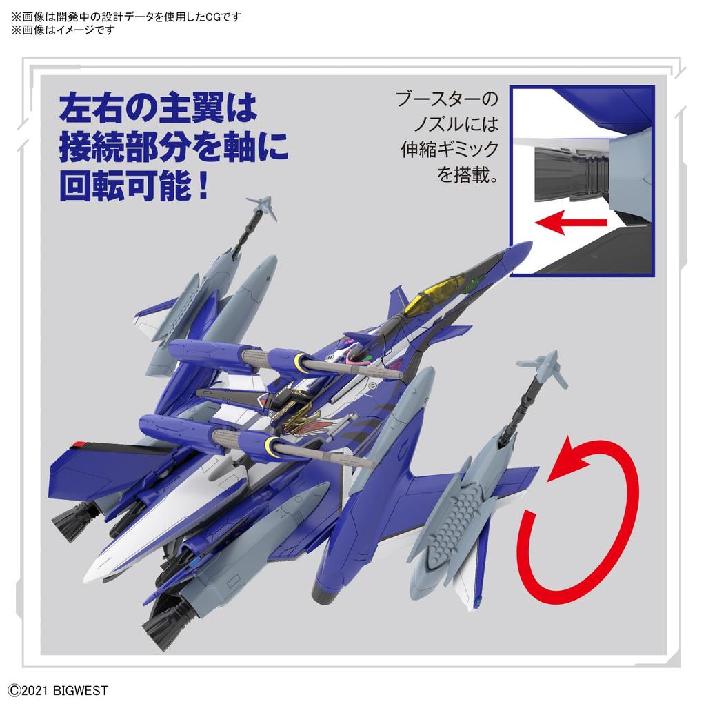 BANDAI SPIRITS HG Macross Delta the Movie Absolute Durandal Valkyrie Genus Full Set Pack Scale Plastic Model LIVE!!!!!! YF-29 (Maximilian Machine)