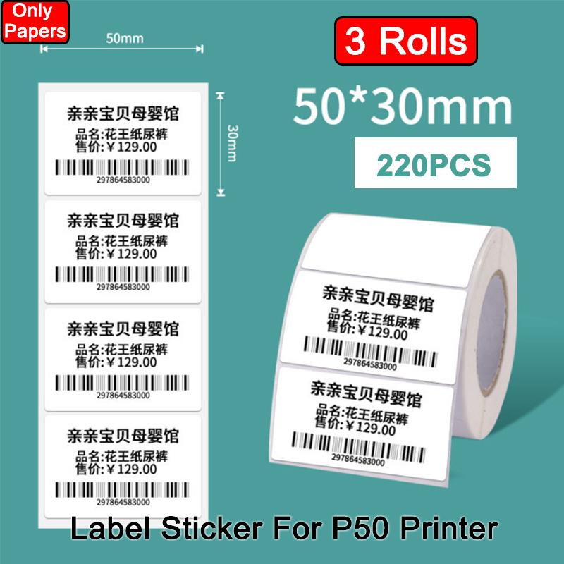 Машина для изготовления этикеток с лентой, принтер этикеток со штрих-кодом, мини-портативный Bluetooth-термоэтикетировщик для малого бизнеса, домашнего офиса