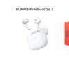Huawei Беспроводные наушники FreeBuds SE 2