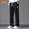 Men's Autumn/Winter Loose Straight Leg Casual Pants