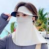 Scarves Ice Silk Mask Solid Color UV Protection Veil Elastic Sunscreen Face Cover Riding